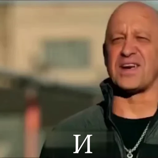 💣 Стикер «Пригожин» для Telegram