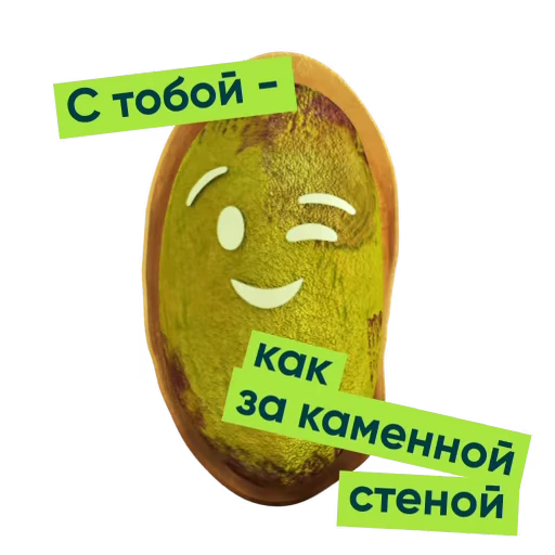 🙌 Стикер «Приколдукты» для Telegram