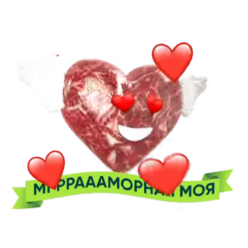 ❤️ Стикер «Приколдукты» для Telegram