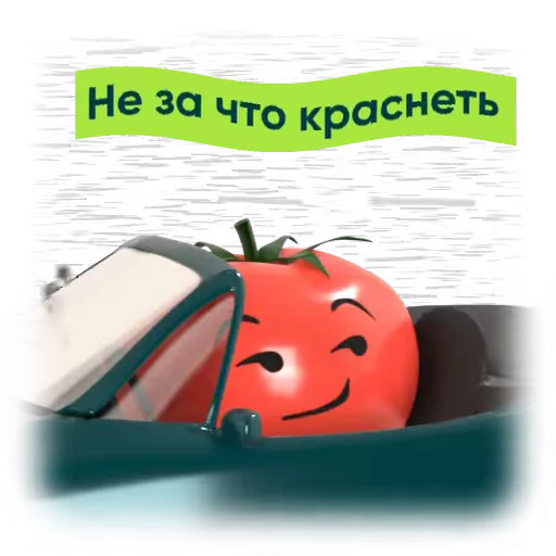 🥵 Стикер «Приколдукты» для Telegram