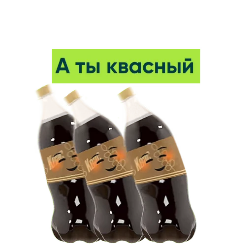 😊 Стикер «Приколдукты» для Telegram