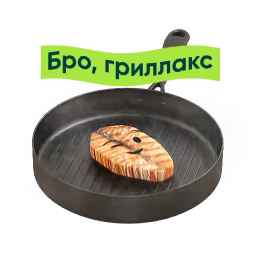 😉 Стикер «Приколдукты» для Telegram