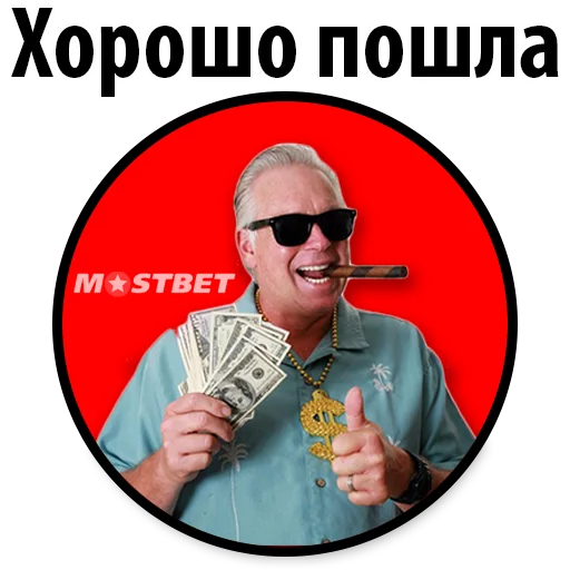 💸 Стикер «Пример стикеров ставок» для Telegram