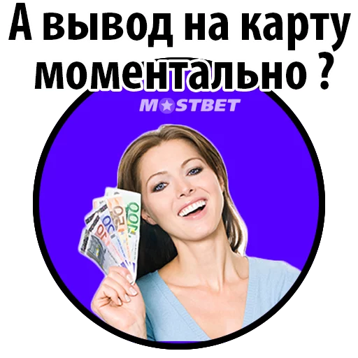 💸 Стикер «Пример стикеров ставок» для Telegram
