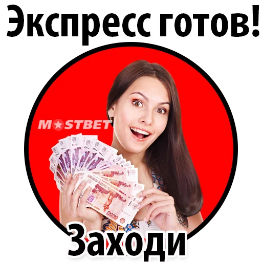 💸 Стикер «Пример стикеров ставок» для Telegram