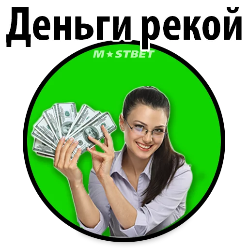 💸 Стикер «Пример стикеров ставок» для Telegram