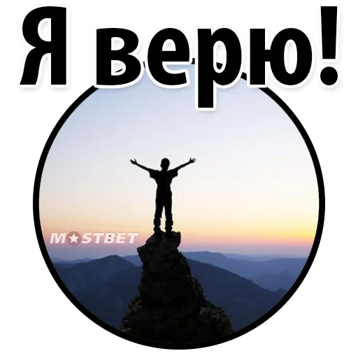 💸 Стикер «Пример стикеров ставок» для Telegram