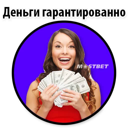 💸 Стикер «Пример стикеров ставок» для Telegram