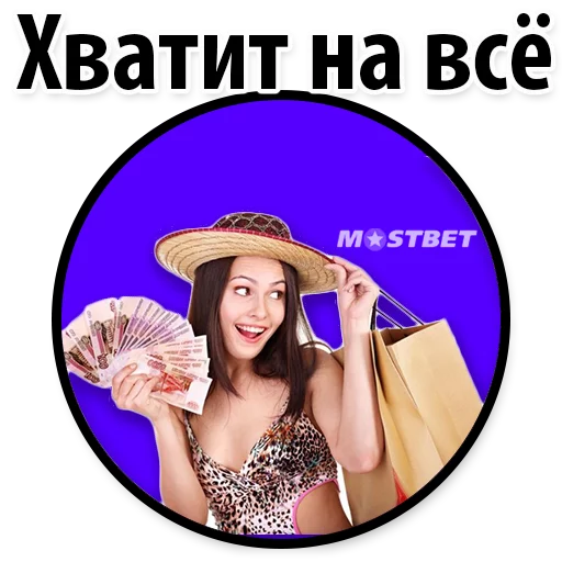 💸 Стикер «Пример стикеров ставок» для Telegram