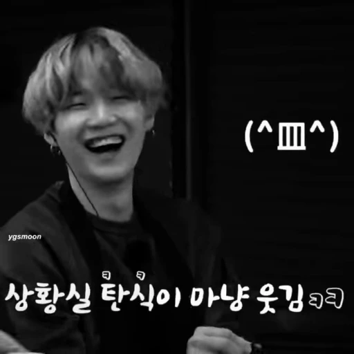 🌟 Стикер «min yoongi» для Telegram