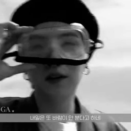 🌟 Стикер «min yoongi» для Telegram