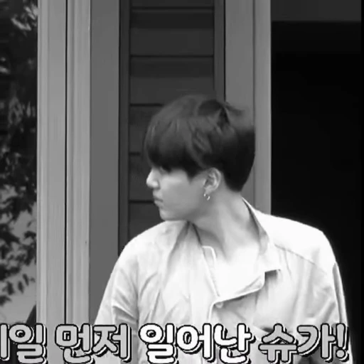 🌟 Стикер «min yoongi» для Telegram