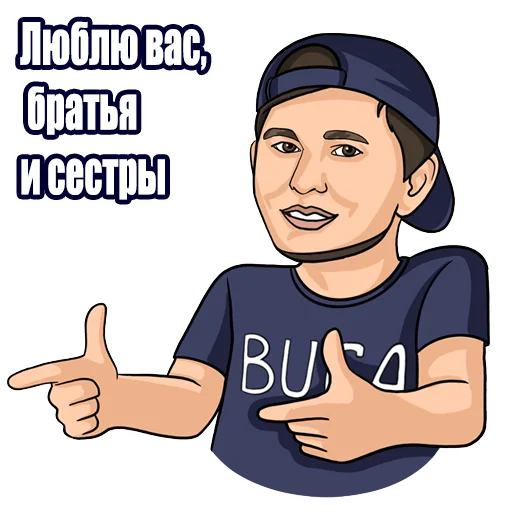 ❤️ Стикер «BUGA» для Telegram