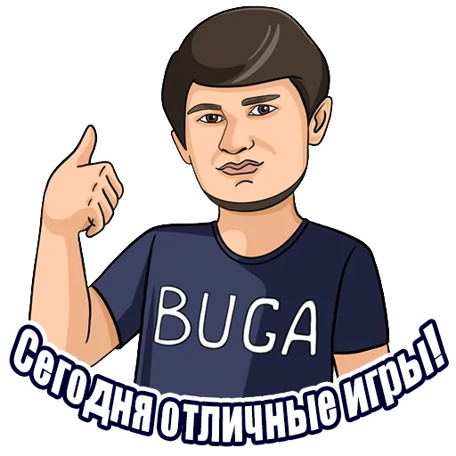 👍 Стикер «BUGA» для Telegram