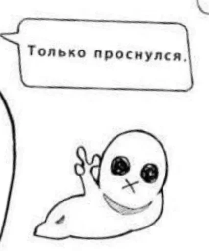 🌟 Стикер «тупые сиськи» для Telegram