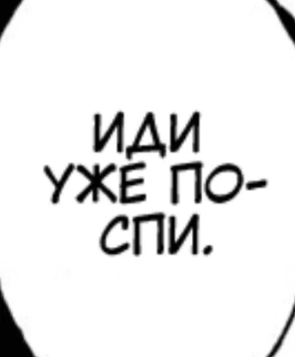 🌟 Стикер «тупые сиськи» для Telegram