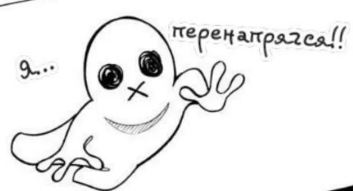 🌟 Стикер «тупые сиськи» для Telegram