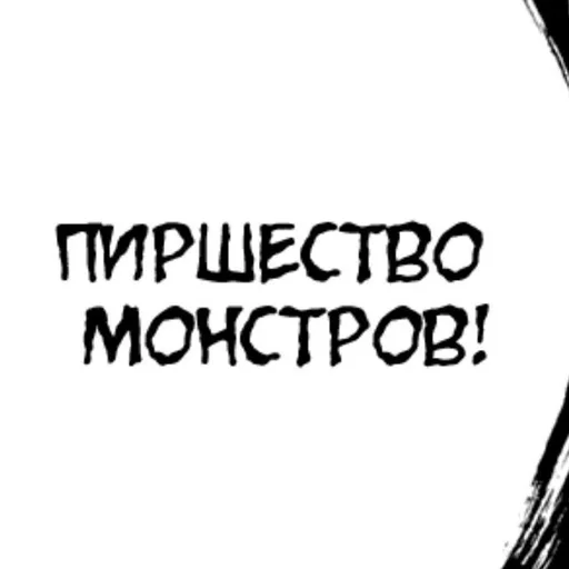 🌟 Стикер «тупые сиськи» для Telegram