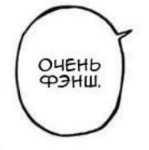 🌟 Стикер «тупые сиськи» для Telegram