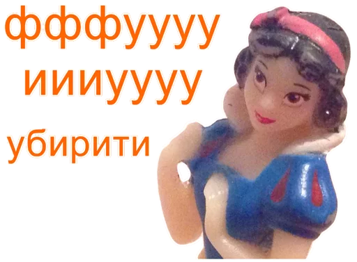 😷 Стикер «принцессы лалки» для Telegram