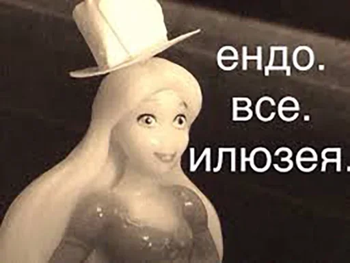 🤯 Стикер «Princess» для Telegram