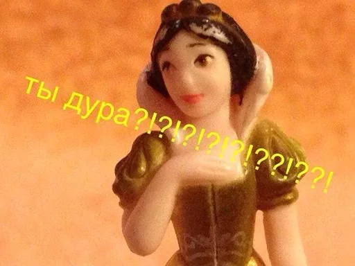 😒 Стикер «Princess» для Telegram
