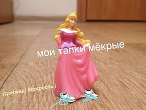 😟 Стикер «Princess» для Telegram