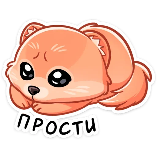 🥺 Стикер «Принц Тоффи» для Telegram