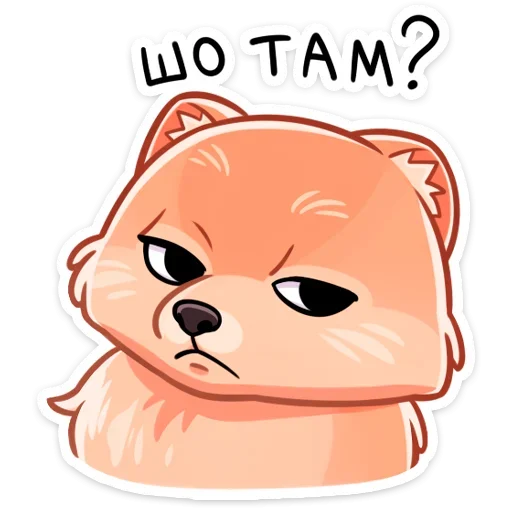 🤨 Стикер «Принц Тоффи» для Telegram