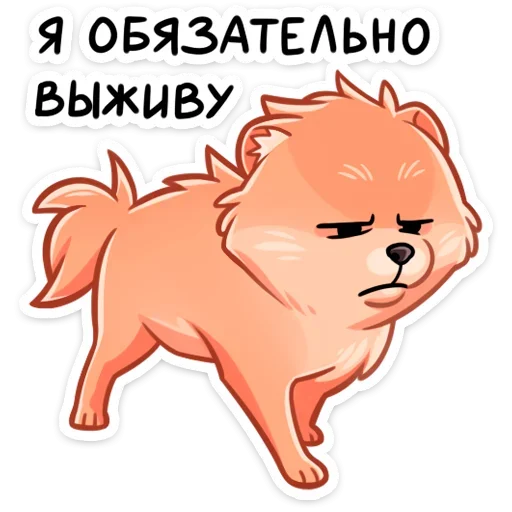 😫 Стикер «Принц Тоффи» для Telegram