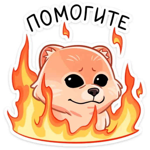 🔥 Стикер «Принц Тоффи» для Telegram