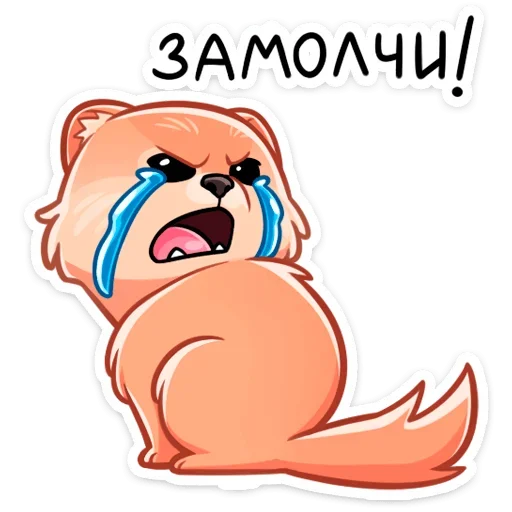 😤 Стикер «Принц Тоффи» для Telegram
