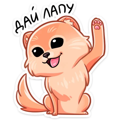 👋 Стикер «Принц Тоффи» для Telegram