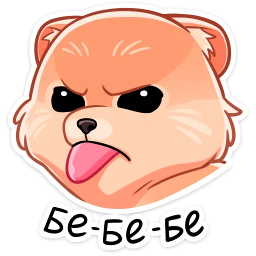 😝 Стикер «Принц Тоффи» для Telegram