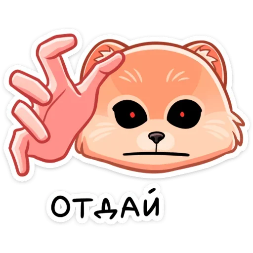 🧟 Стикер «Принц Тоффи» для Telegram