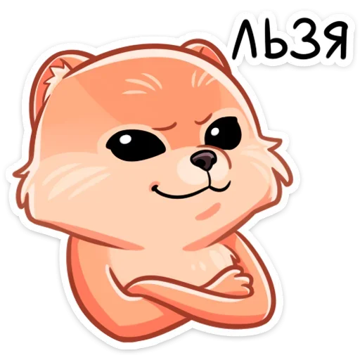 ☺️ Стикер «Принц Тоффи» для Telegram