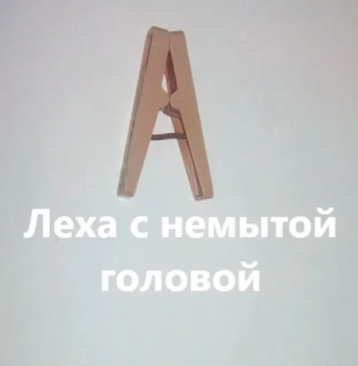 📎 Стикер «Tags» для Telegram