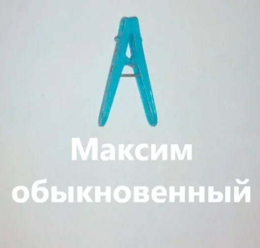 📎 Стикер «Tags» для Telegram