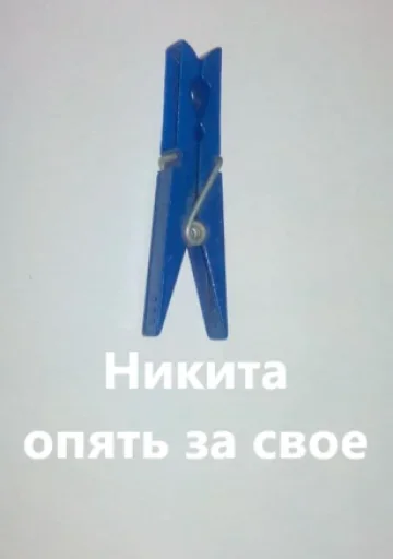 📎 Стикер «Tags» для Telegram