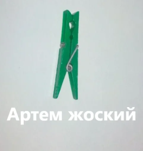 📎 Стикер «Tags» для Telegram