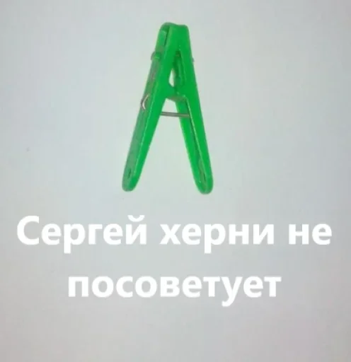 📎 Стикер «Tags» для Telegram