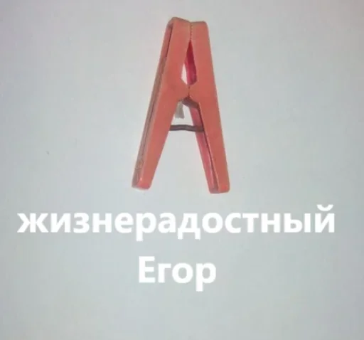 📎 Стикер «Tags» для Telegram