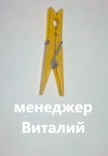 Стикерпак Tags для Telegram