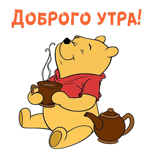 🍮 Стикер «Мульт-приветствия» для Telegram