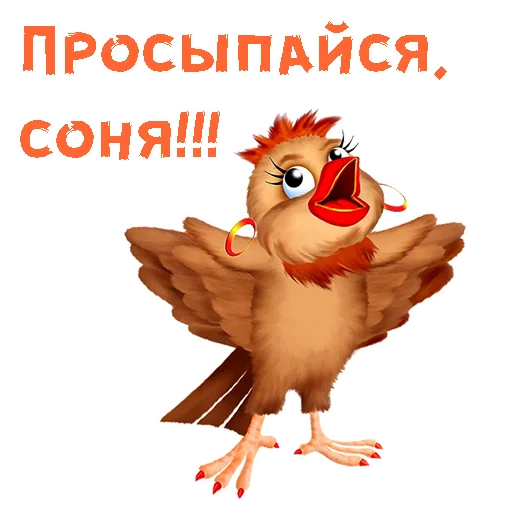 😄 Стикер «Мульт-приветствия» для Telegram