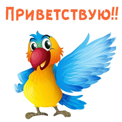 🖐 Стикер «Мульт-приветствия» для Telegram