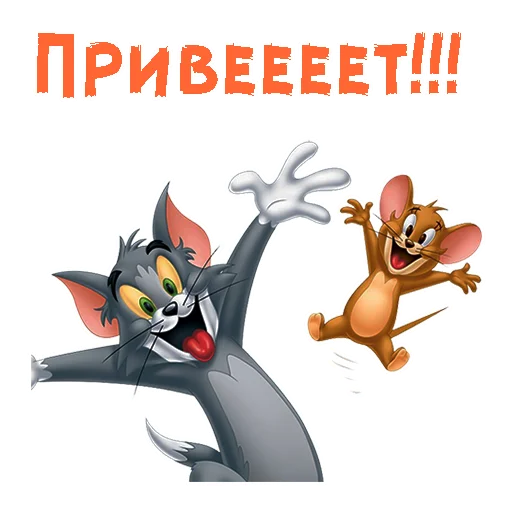 🤗 Стикер «Мульт-приветствия» для Telegram