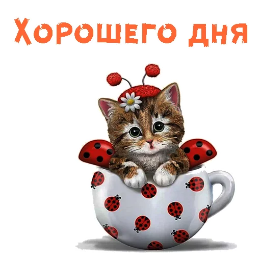 😄 Стикер «Мульт-приветствия» для Telegram
