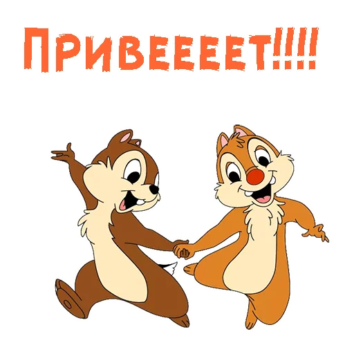 😃 Стикер «Мульт-приветствия» для Telegram