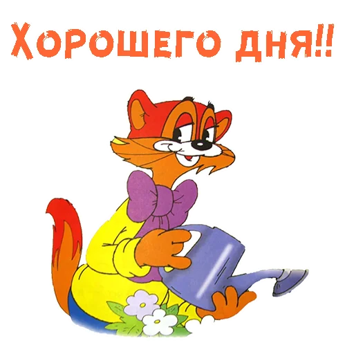😌 Стикер «Мульт-приветствия» для Telegram